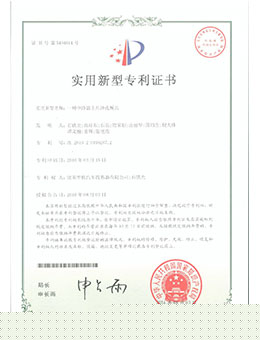 一種中冷器主片沖孔模具