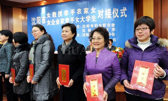 華鐵集團董事長由麗華當選“沈陽市巾幗就業(yè)創(chuàng)業(yè)導師團... 