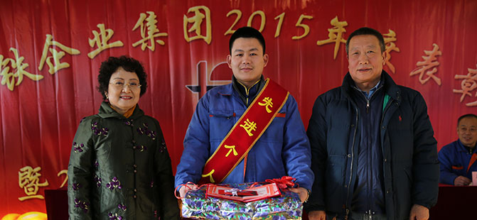 華鐵企業(yè)董事長(zhǎng)由麗華女士、總經(jīng)理石鐵光先生在2015年度總結(jié)表彰大會(huì)暨2016年度迎新春大會(huì)上為先進(jìn)個(gè)人代表頒獎(jiǎng)