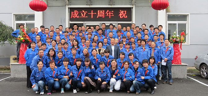 華鐵企業(yè)隆重召開成立十周年慶祝大會(huì)