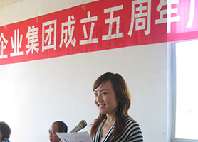 The Fifth Anniversary of Huatie