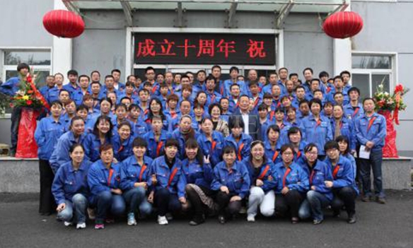  沈陽華鐵企業(yè)集團成功召開十周年慶典大會 