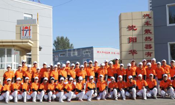  沈陽華鐵成功召開成立十五周年慶祝大會(huì) 