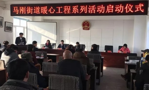 情暖寒冬，華鐵企業(yè)愛心資助貧困學(xué)生