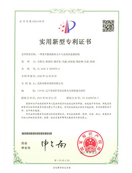 34、一種重卡散熱器的主片與水室的連接結(jié)構(gòu)