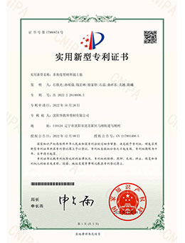 37、多角度型材焊接工裝